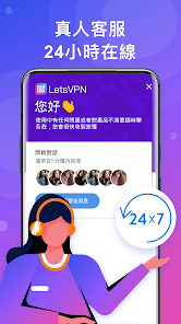 快连官网电脑版下载android下载效果预览图