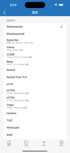 梯子免费外网加速器电脑android下载效果预览图